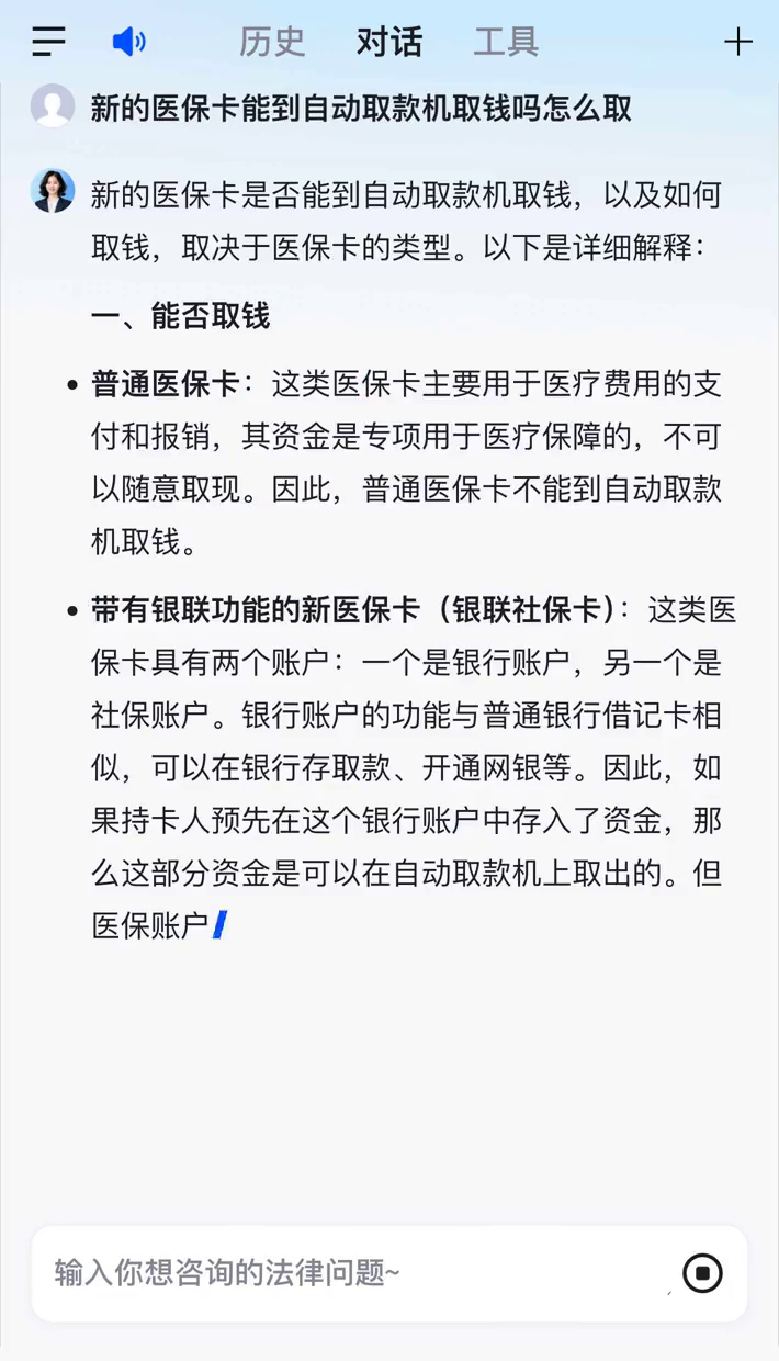 海东最新医保账户怎么取出方法分析(最方便真实的海东医保余额如何取出方法)