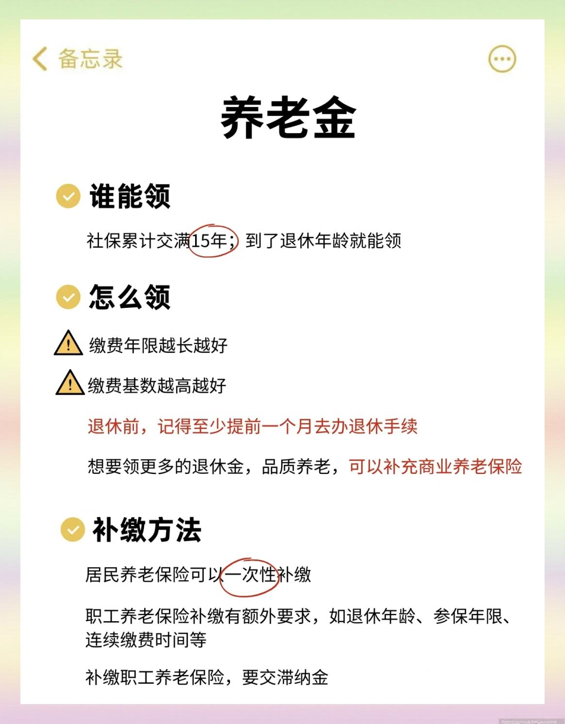 海东最新医保卡网上提取现金方法方法分析(最方便真实的海东网上怎么申请医保提现方法)
