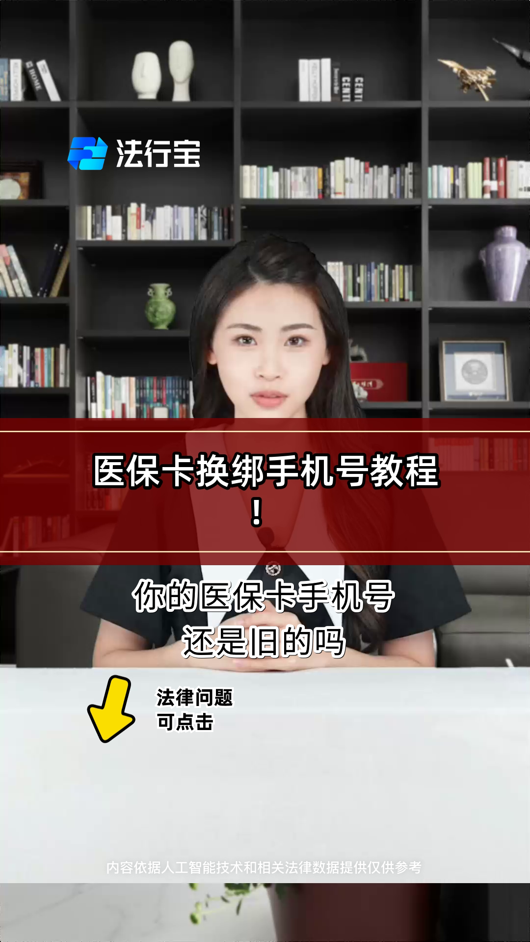 海东最新医保卡如何绑定手机电子医保卡方法分析(最方便真实的海东医保卡如何绑定手机电子医保卡使用方法)
