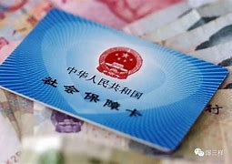 海东最新急用钱套医保卡黄牛电话方法分析(最方便真实的海东急用钱套医保卡联系方式v渠道方法)