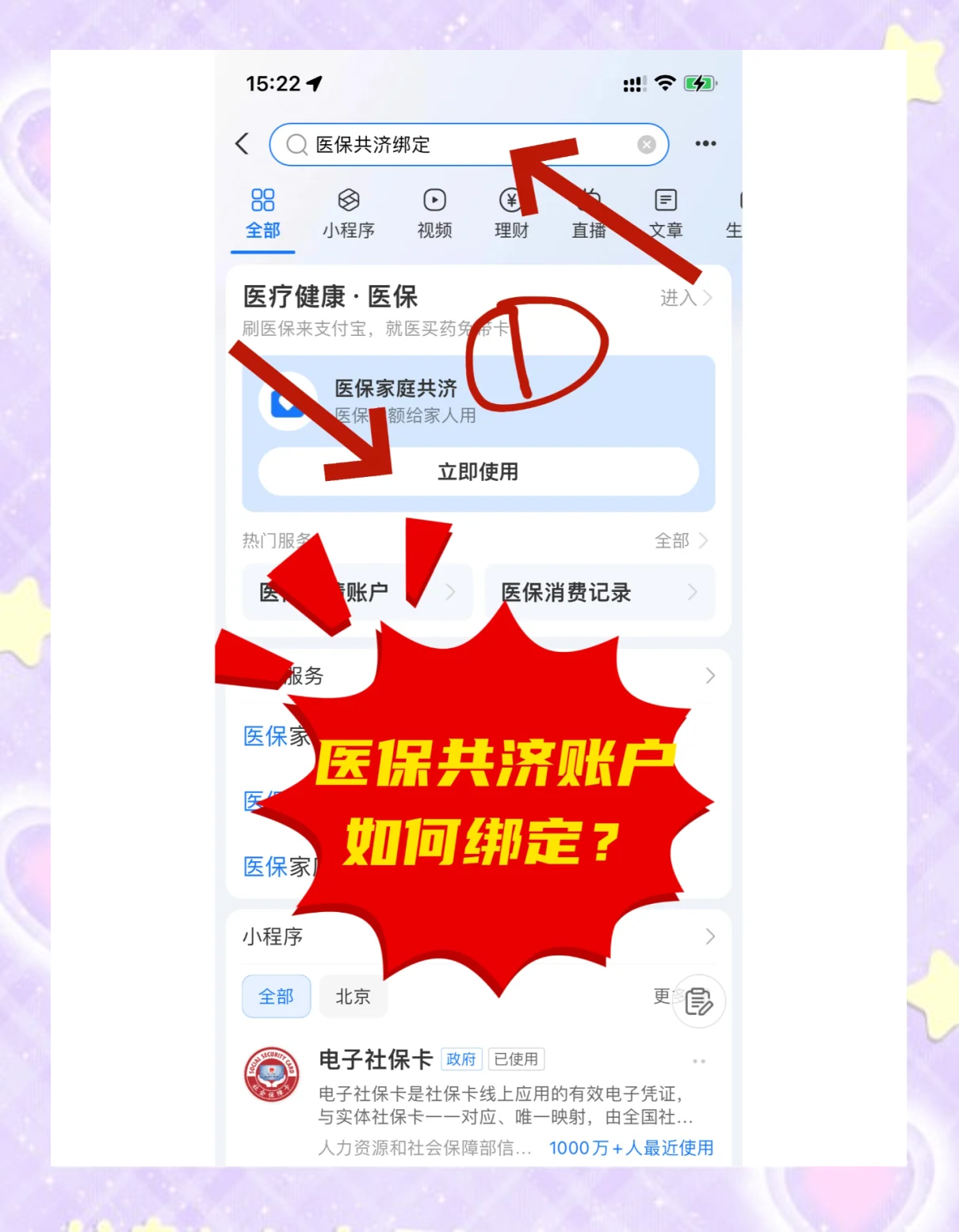 海东最新个人医保账户余额怎么提取方法分析(最方便真实的海东医保卡个人账户怎么提取方法)