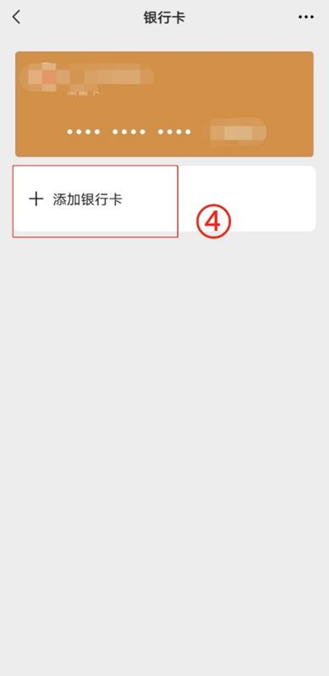 海东最新怎么绑定非本人的银行卡方法分析(最方便真实的海东怎么绑定非本人银行卡短信通知方法)