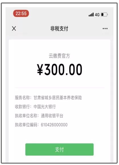 海东最新社保套现24小时微信方法分析(最方便真实的海东24小时高价回收医保方法)