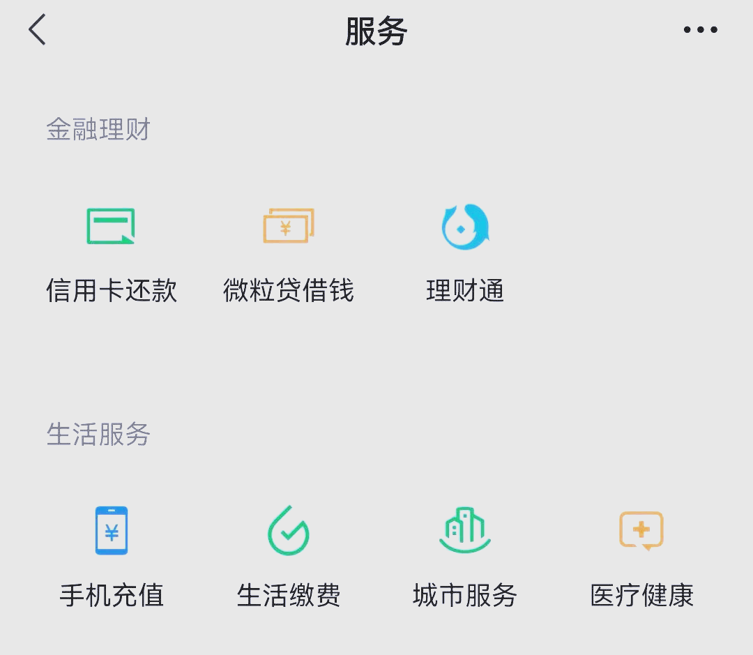 海东最新医保卡怎么和微信绑定方法分析(最方便真实的海东医保卡怎么在微信绑定方法)