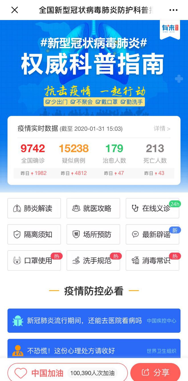 海东最新24小时高价回收医保方法分析(最方便真实的海东急用钱如何提取医保卡里的钱方法)