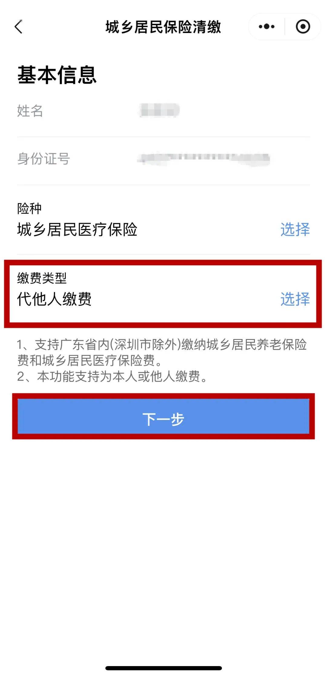 海东最新医保二级账户如何取现方法分析(最方便真实的海东医保二级账户的钱有什么用方法)