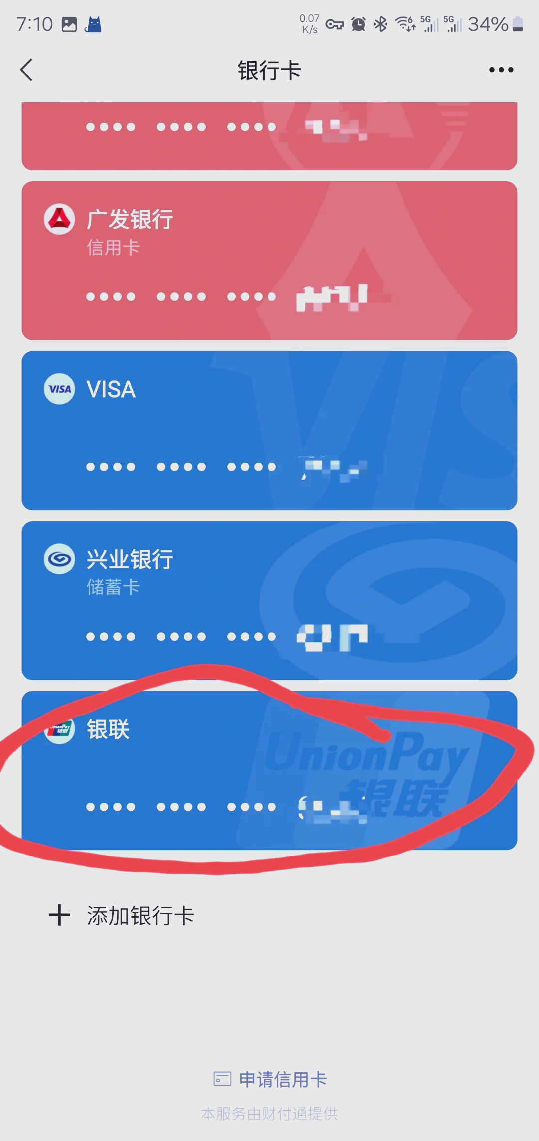 海东最新社保卡绑定微信钱包方法分析(最方便真实的海东社保卡绑定微信钱包后社保卡可以提现什么意思方法)