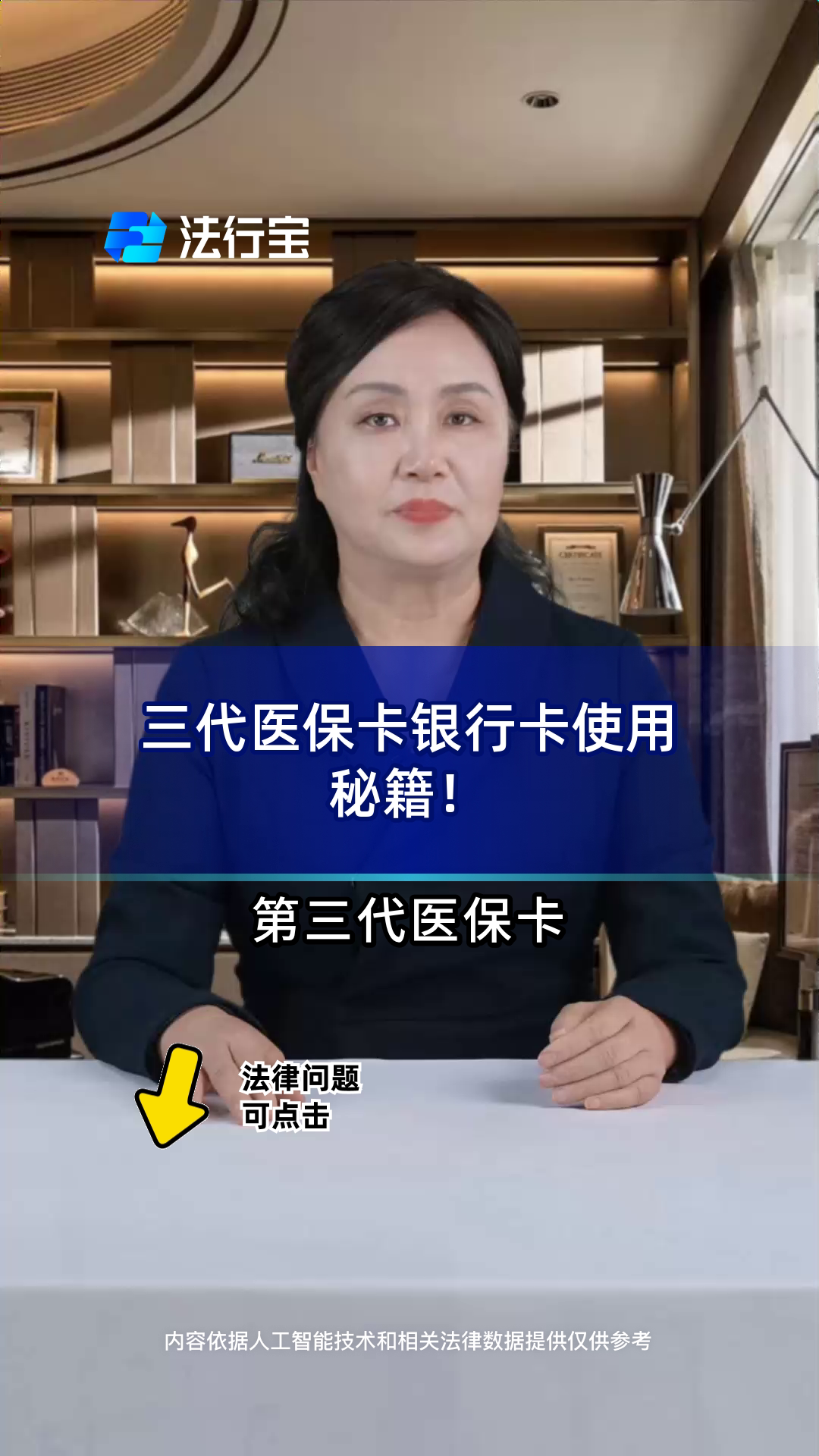 海东最新医保卡怎么绑定银行卡方法分析(最方便真实的海东医保卡怎么查询在哪个银行方法)
