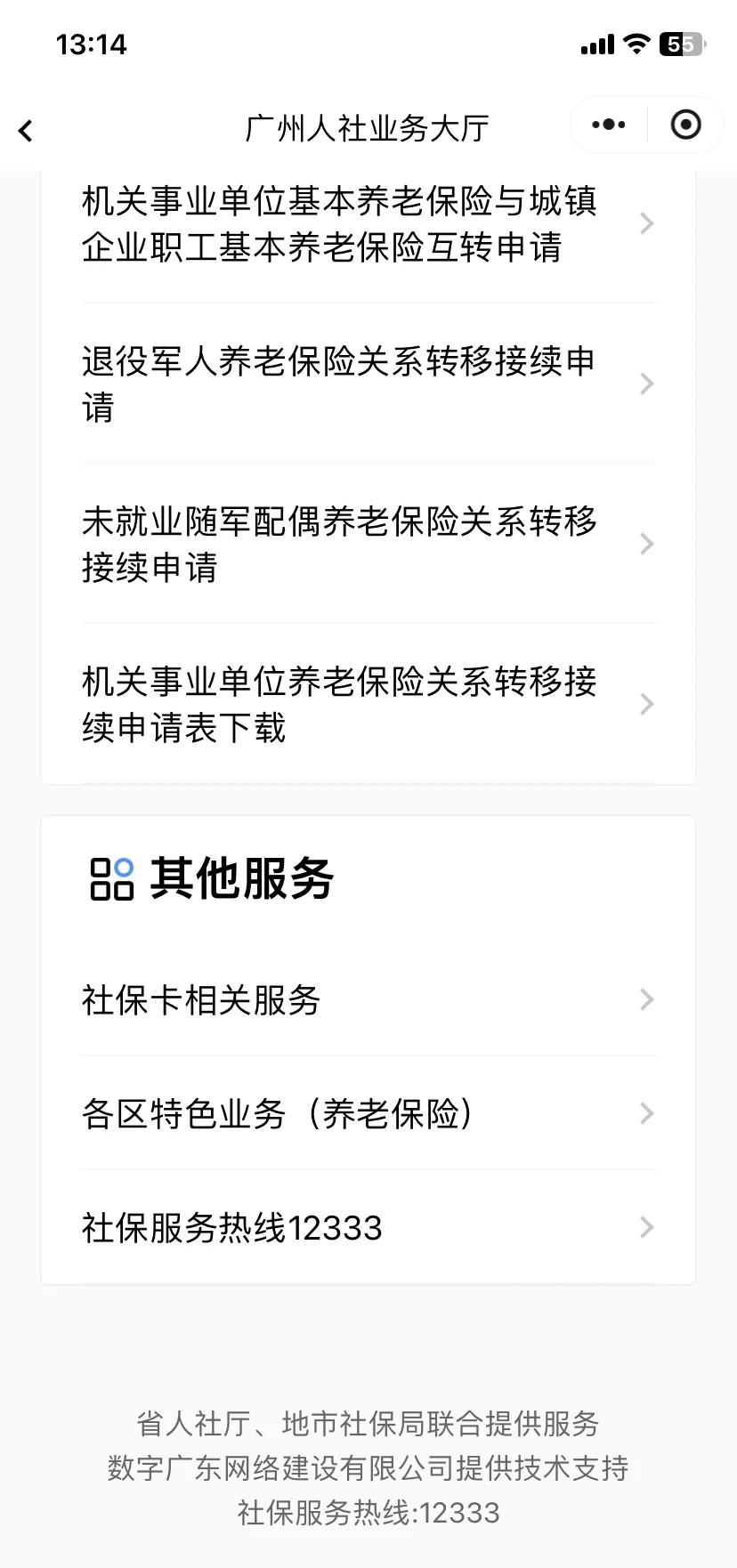 海东最新急用钱套医保卡联系方式方法分析(最方便真实的海东急用钱套医保卡联系方式嘉兴方法)