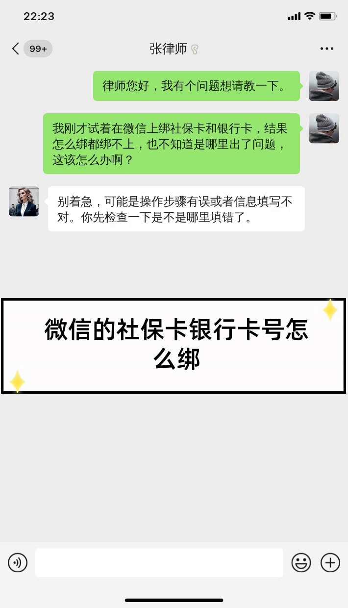 海东最新社保卡绑定微信提现方法分析(最方便真实的海东社保卡里的钱微信提现可不可以方法)