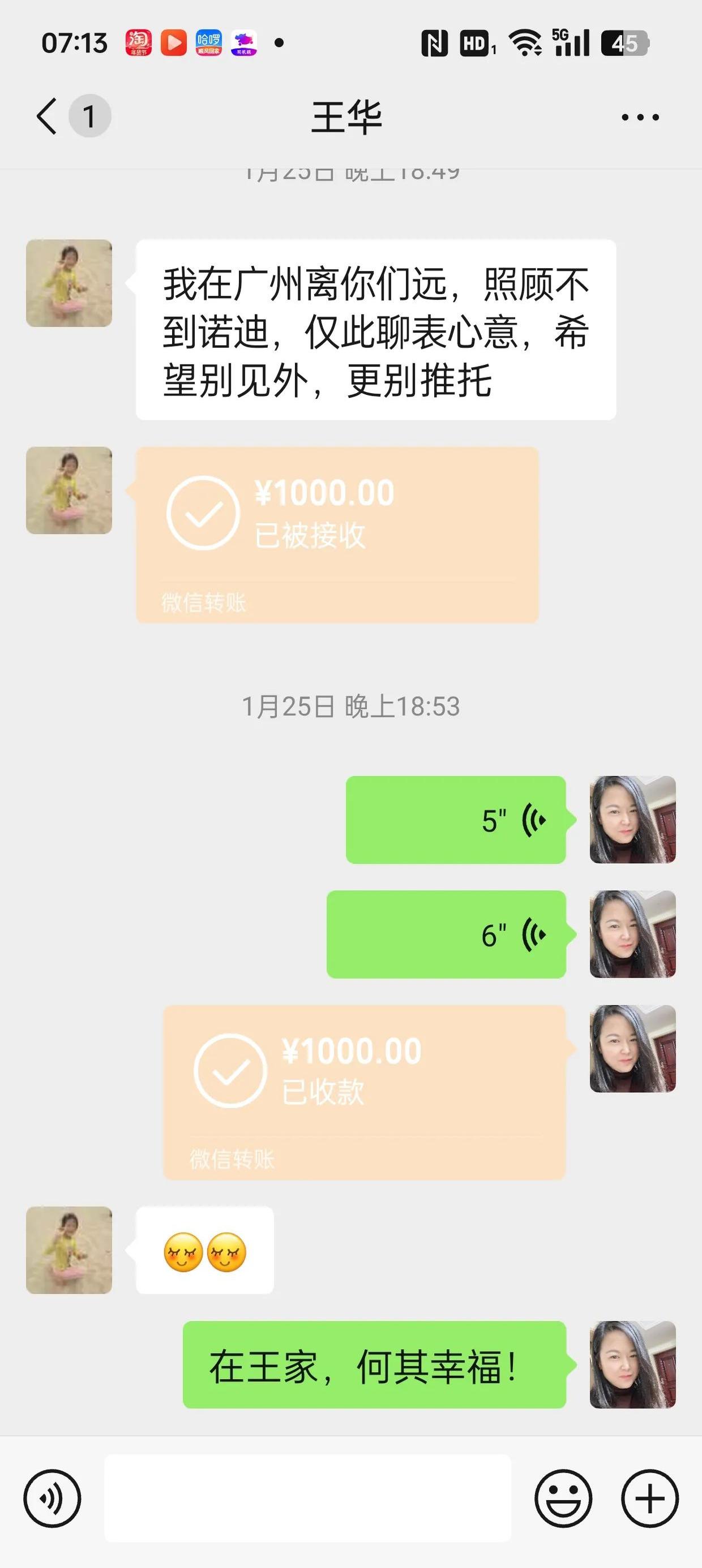 海东最新微信换现金套路方法分析(最方便真实的海东微信换现金去哪里换方法)