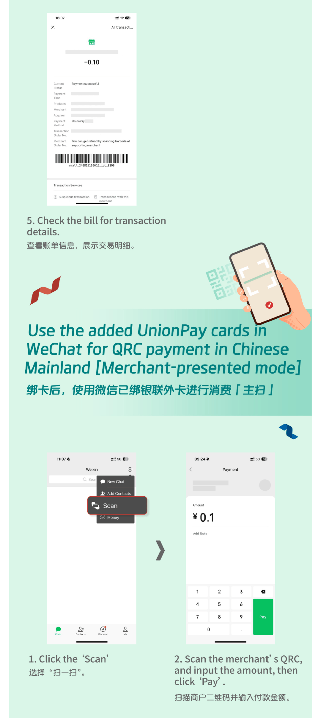 海东最新怎么把医疗卡绑定微信方法分析(最方便真实的海东怎么把医疗卡绑定微信支付方法)