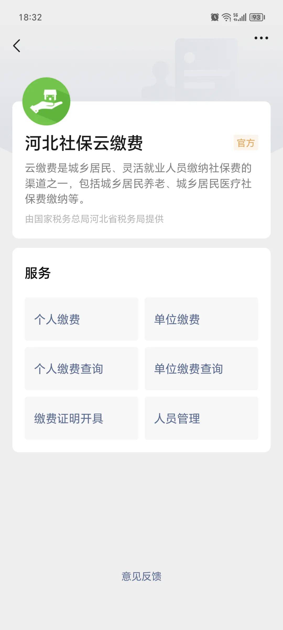 海东最新医保取现24小时微信方法分析(最方便真实的海东医保取现24小时微信300块钱方法)