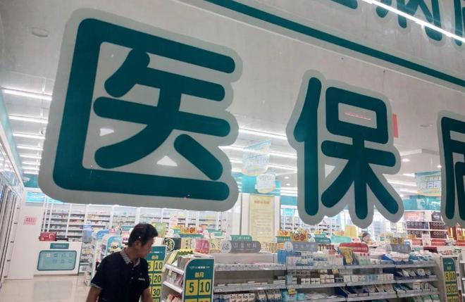 海东最新医保套现手续费7%方法分析(最方便真实的海东医保套现手续费要多少方法)