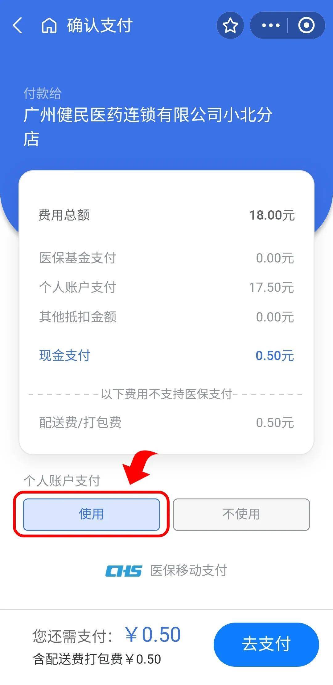 海东最新个人医保余额怎么提取出来方法分析(最方便真实的海东个人医保余额怎么提取出来用方法)