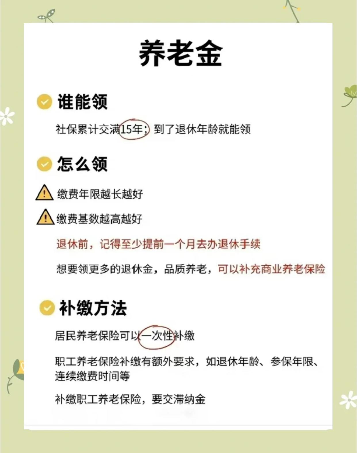 海东最新医保账户的钱怎么取现方法分析(最方便真实的海东医保卡里医保账户的钱如何提现方法)