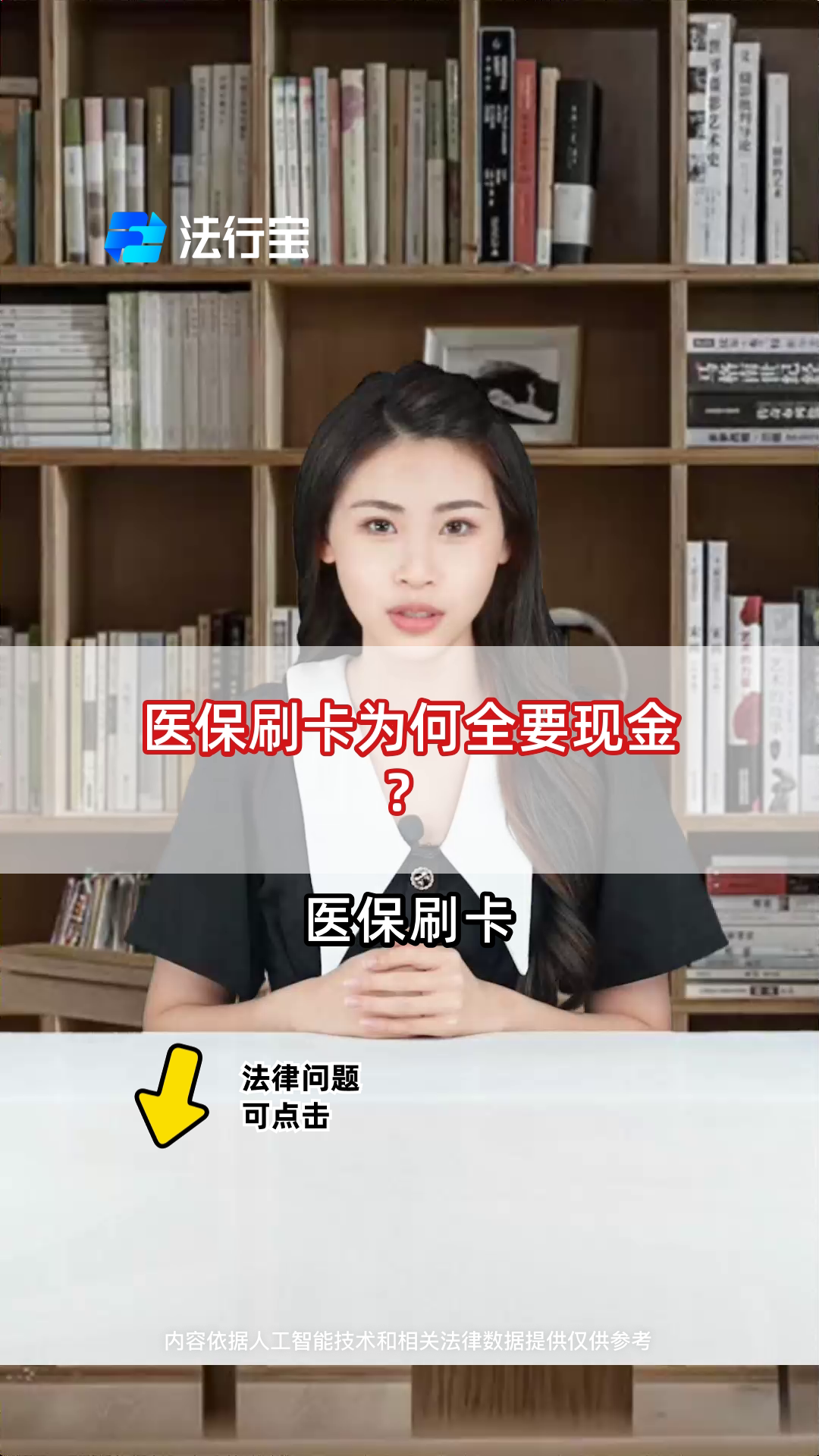 海东最新医保套取现金最佳方法方法分析(最方便真实的海东医保如何套取方法)