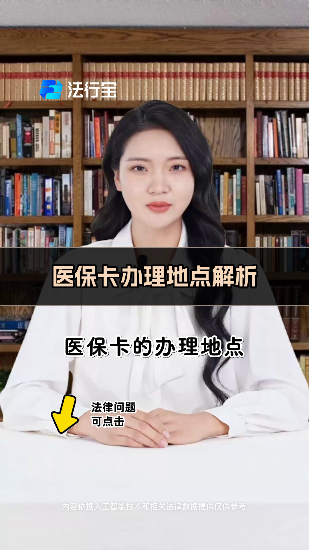 海东最新医保卡有几千块钱怎么取出来方法分析(最方便真实的海东个人医保余额怎么提取方法)