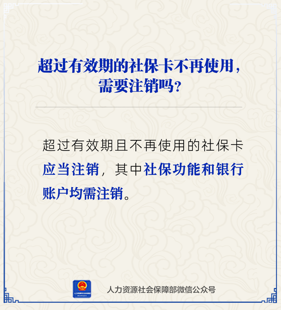 海东最新24小时套社保卡微信方法分析(最方便真实的海东24小时套社保卡 微信方法)
