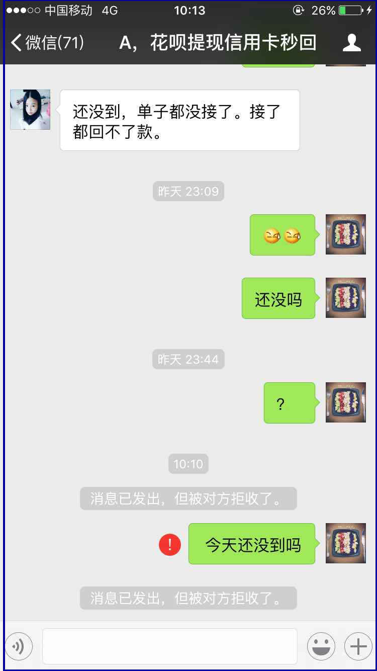 海东最新医保套现最简单方法方法分析(最方便真实的海东医保套现最简单方法有哪些方法)