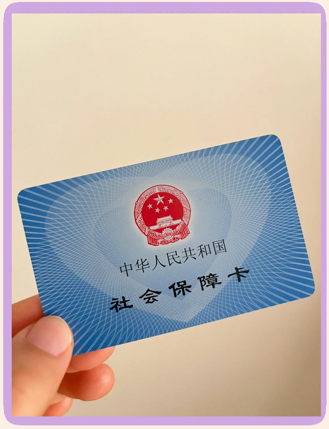 海东最新医保卡换现金怎么换法方法分析(最方便真实的海东医保卡如何换现金方法)