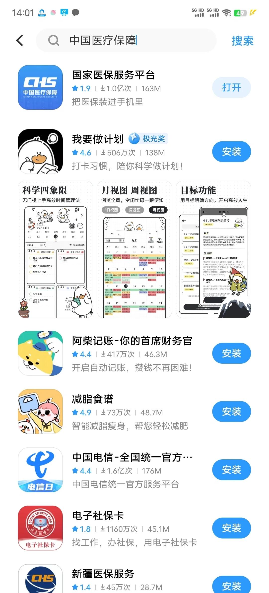 海东最新医保卡的钱手机提取方法方法分析(最方便真实的海东医保卡的钱手机提取方法怎么操作方法)