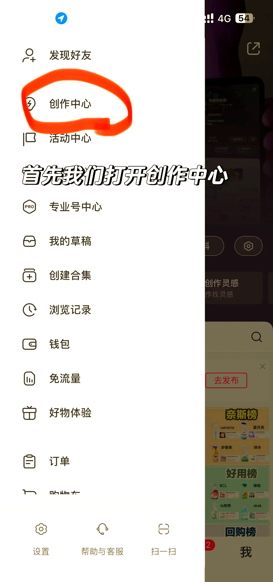 海东最新头条怎么绑定银行卡提现方法分析(最方便真实的海东头条怎么绑定银行卡提现到微信方法)