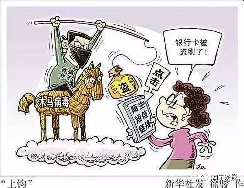 海东最新西宁侦破系列医保卡盗刷案方法分析(最方便真实的海东盗刷医保卡1000判多久方法)