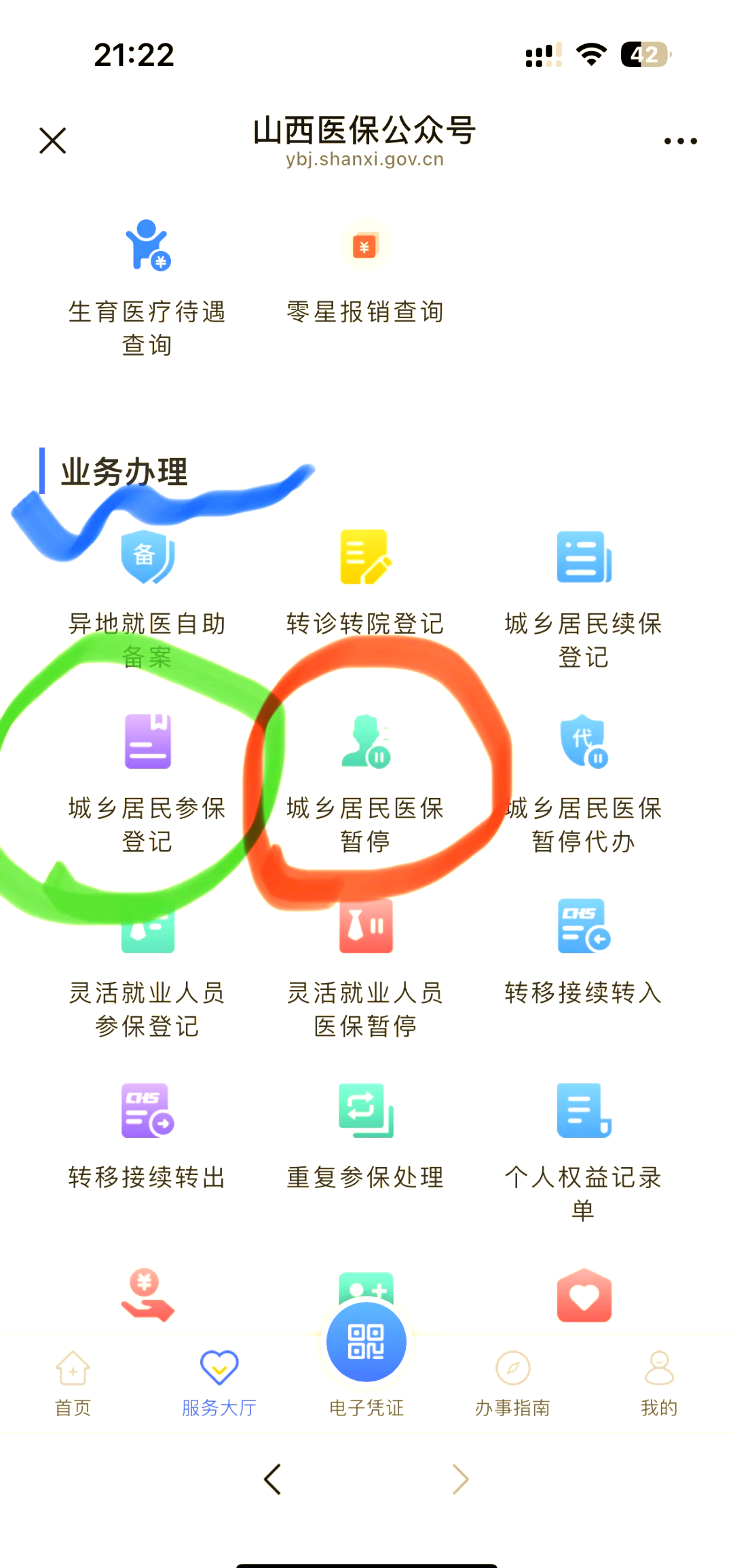海东最新医保卡取现微信方法分析(最方便真实的海东微信医保提现是真的吗方法)