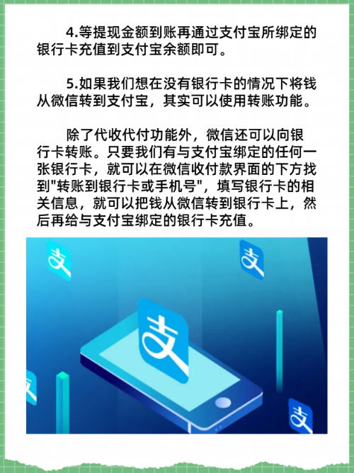 海东最新医保卡怎么绑定微信提现的钱方法分析(最方便真实的海东医保卡里的钱绑定微信提现方法)
