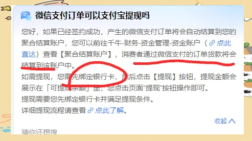 海东最新医保提现方法微信怎么提现方法分析(最方便真实的海东医保提现方法微信怎么提现威芯qw413612提现方法)