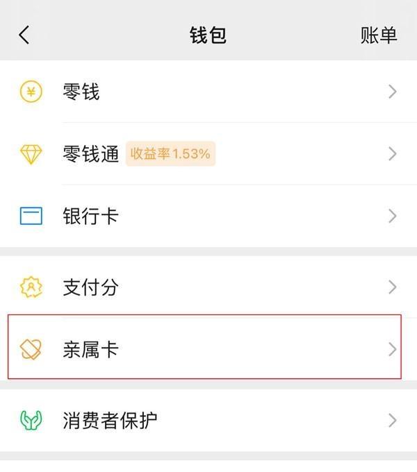 海东最新医保卡怎样和微信绑定方法分析(最方便真实的海东医保卡如何与手机微信绑定方法)