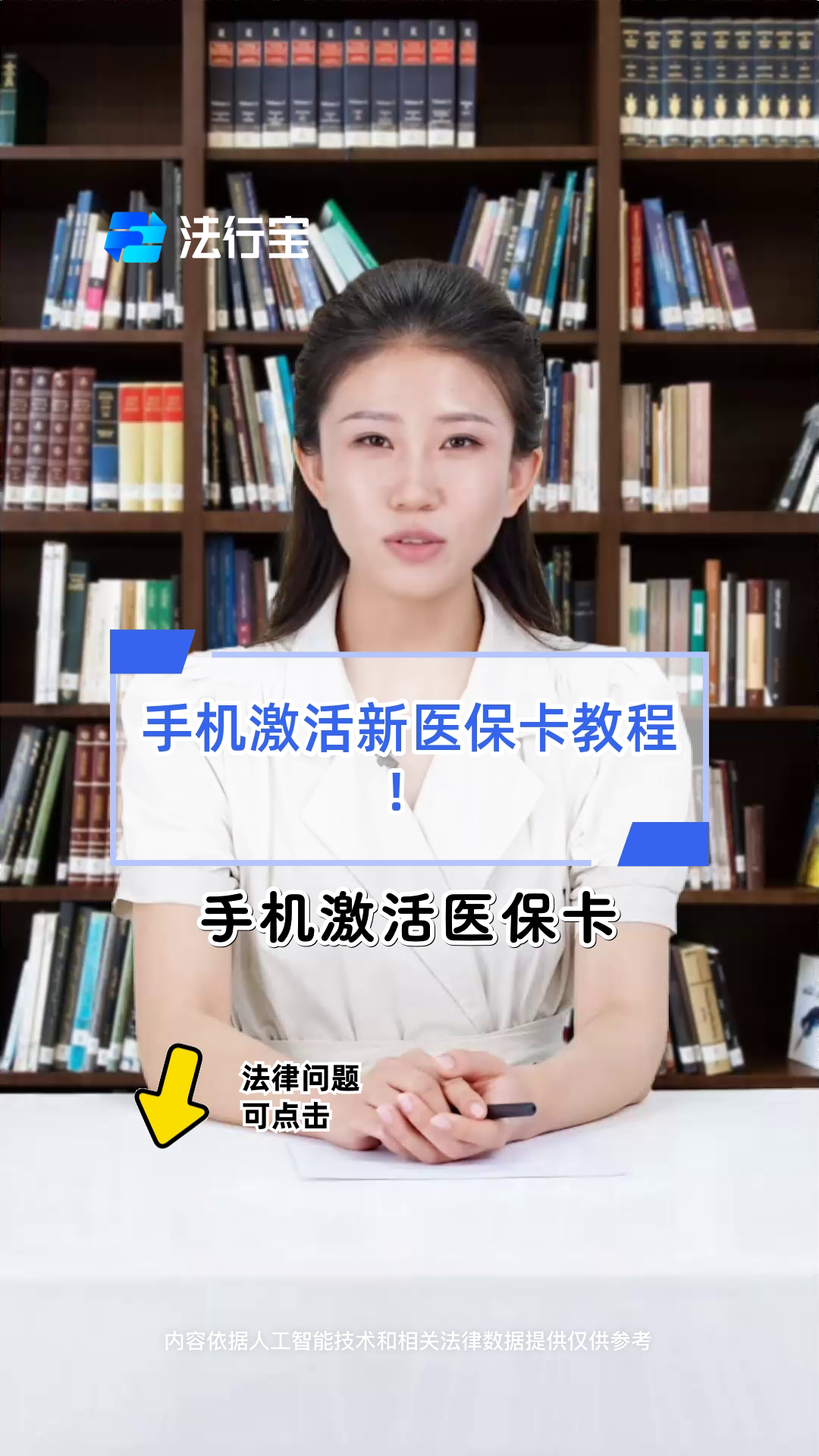 海东最新线下套医保卡联系方式方法分析(最方便真实的海东套医保卡的渠道是真的吗方法)