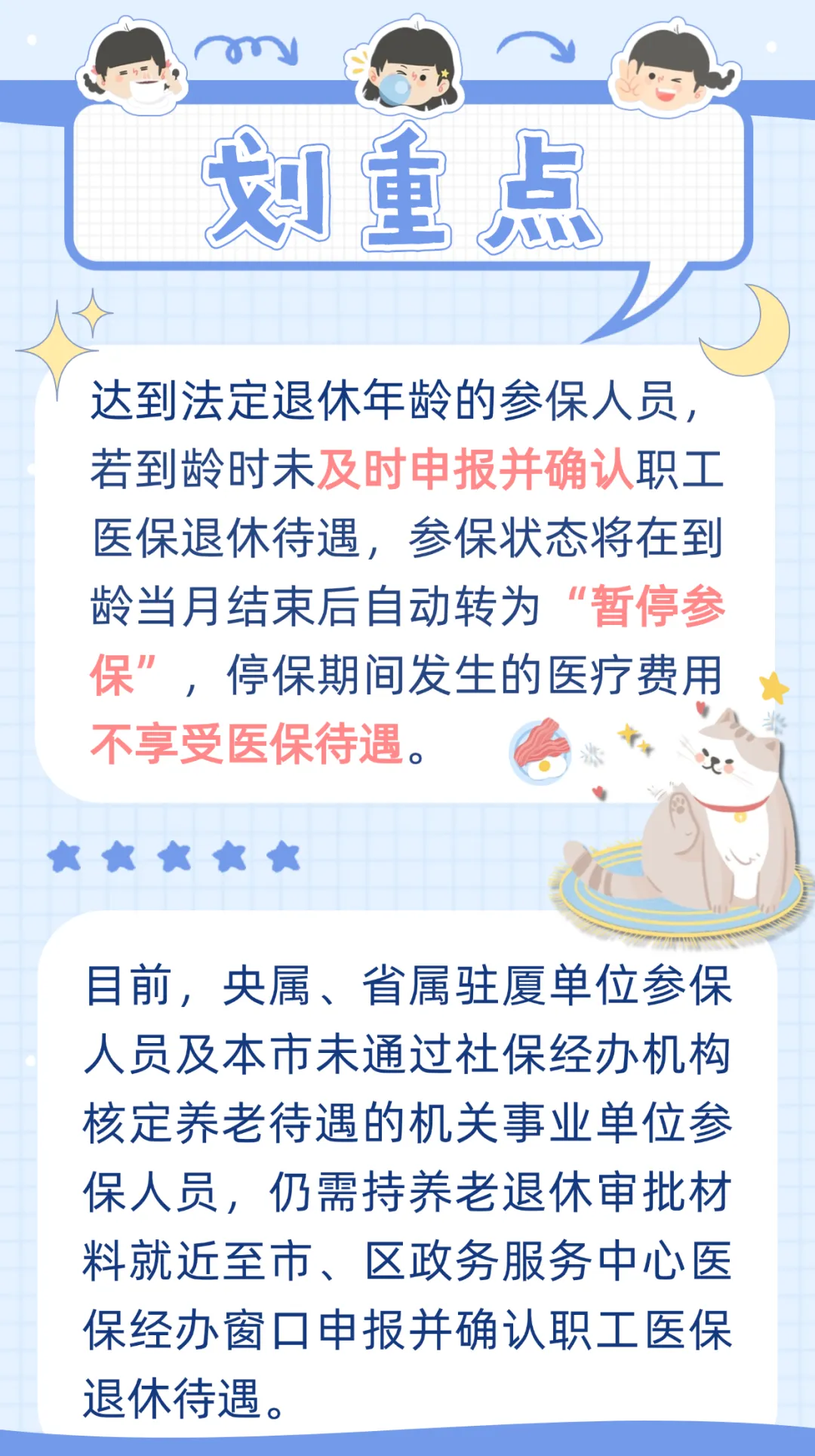 海东最新厦门个人账户医保取现方法分析(最方便真实的海东厦门个人账户医保取现的具体条件是什么?方法)