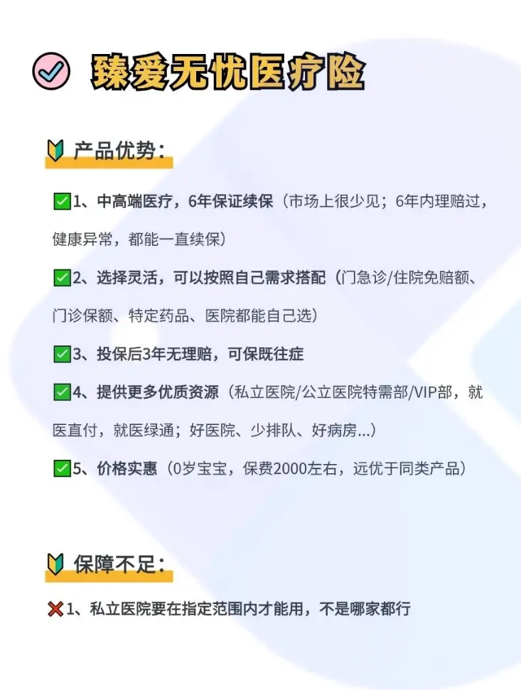 海东最新小额医保300以内提取方法分析(最方便真实的海东急用钱如何提取医保卡里的钱方法)