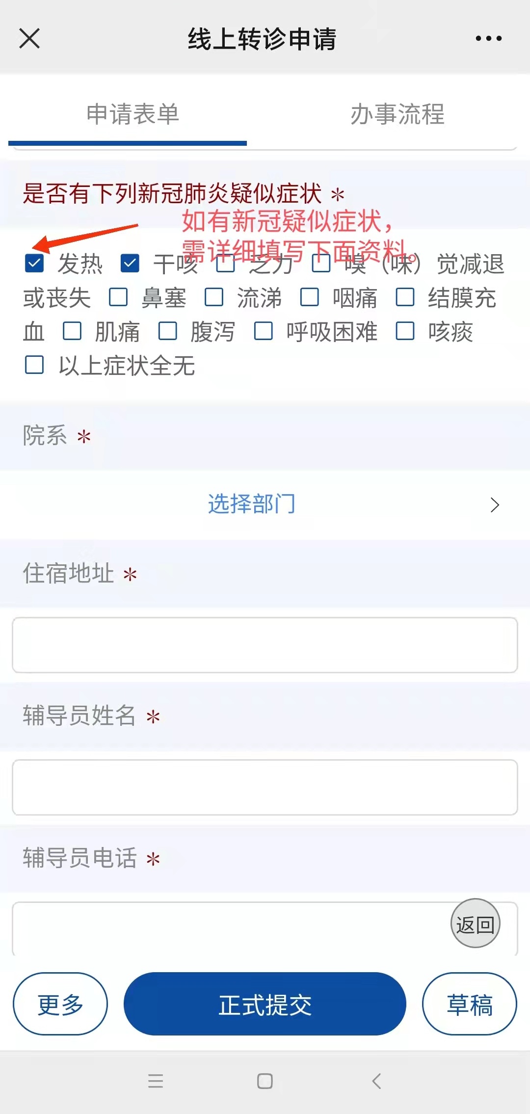 海东最新24小时医保是否可以报销方法分析(最方便真实的海东24小时医保是否可以报销门诊方法)