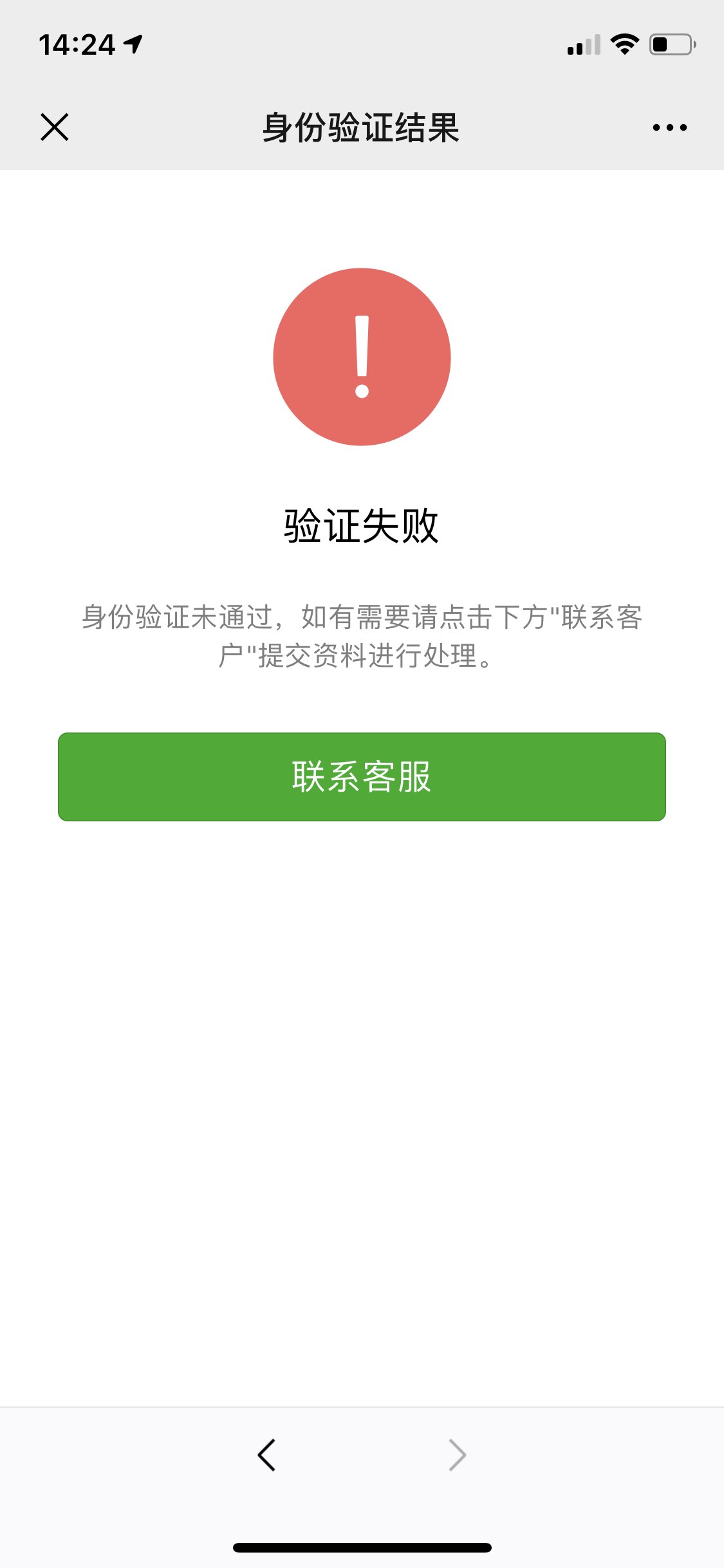 海东最新微信绑定银行卡无法提现方法分析(最方便真实的海东微信绑定银行卡怎么提现不了,以前能 提现转账方法)