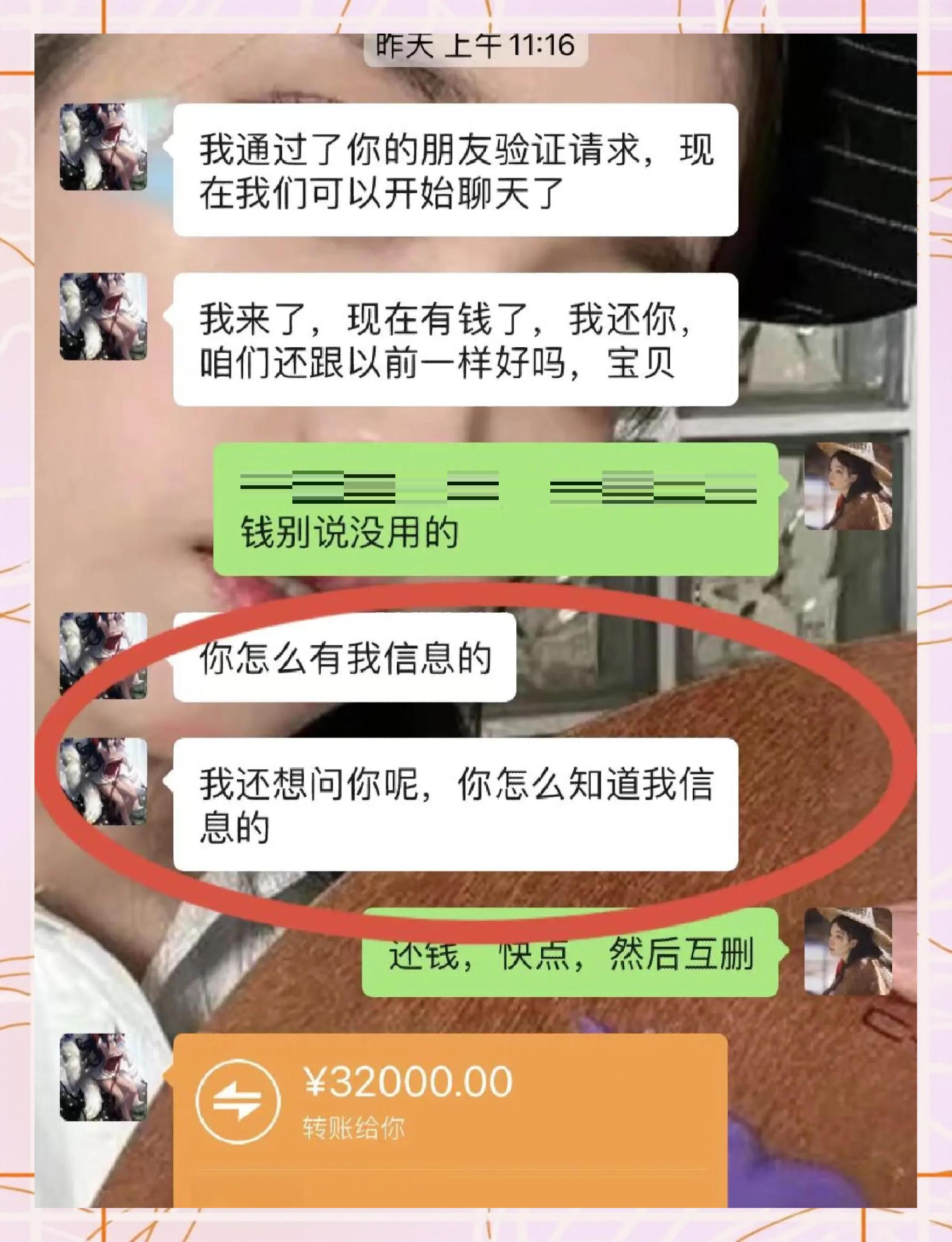 海东最新借钱直接到账微信方法分析(最方便真实的海东借钱直接打款到微信方法)