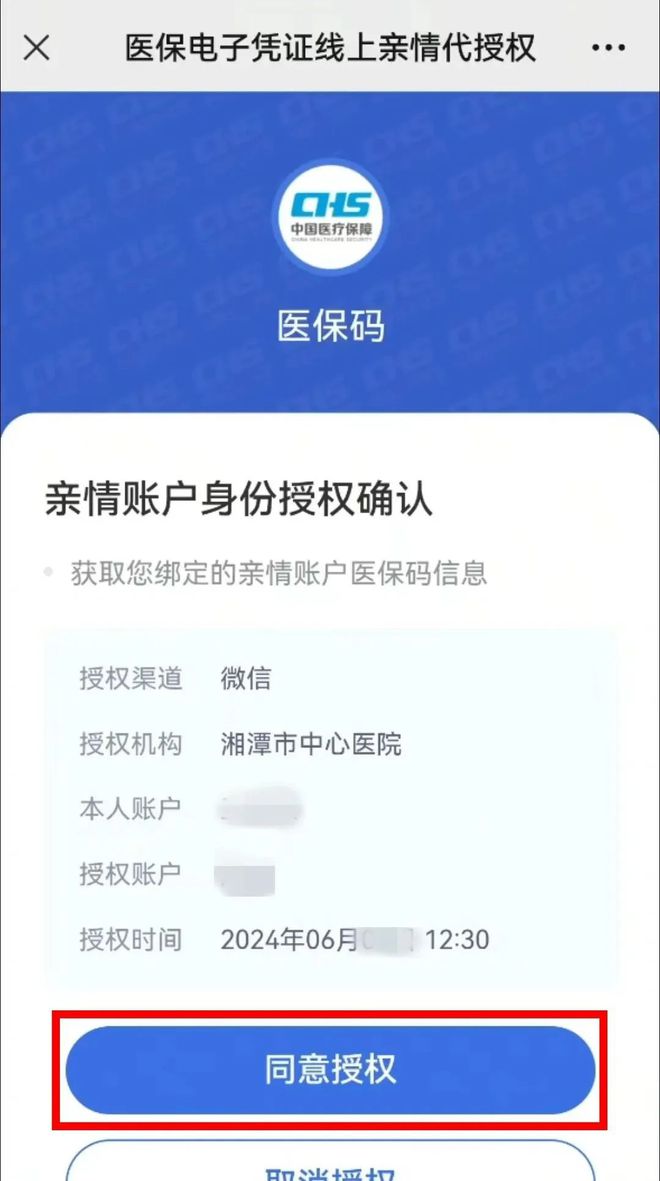 海东最新医保卡可以微信提现吗方法分析(最方便真实的海东医保卡可以微信提现吗怎么提现方法)