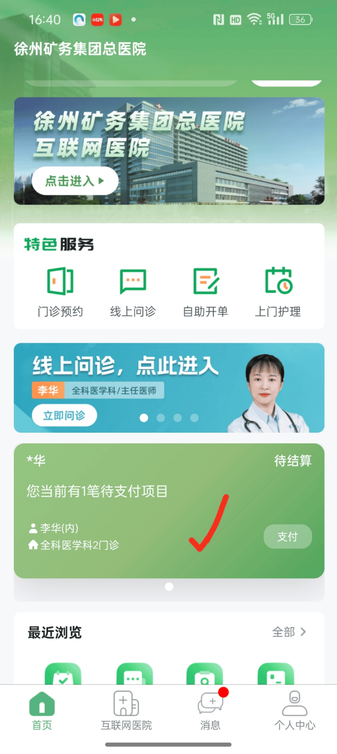 海东最新医保提取24小时微信方法分析(最方便真实的海东急用钱24小时套医保卡方法)