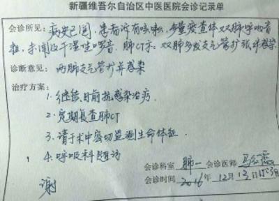 海东最新新疆医保套现24小时微信方法分析(最方便真实的海东新疆医保服方法)