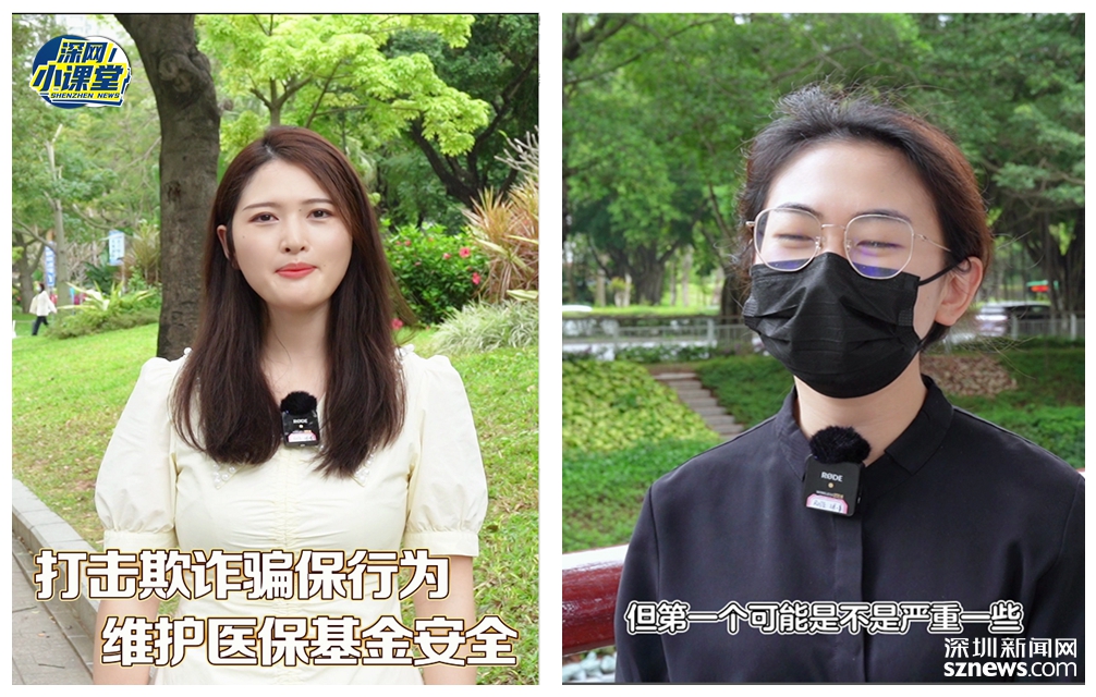 海东最新医保套现对个人有影响吗方法分析(最方便真实的海东医保套现对个人有影响吗怎么办方法)