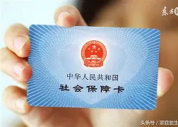 海东最新医保账户怎么绑定银行卡方法分析(最方便真实的海东医保账户绑定银行卡解绑后里面的钱会在哪方法)