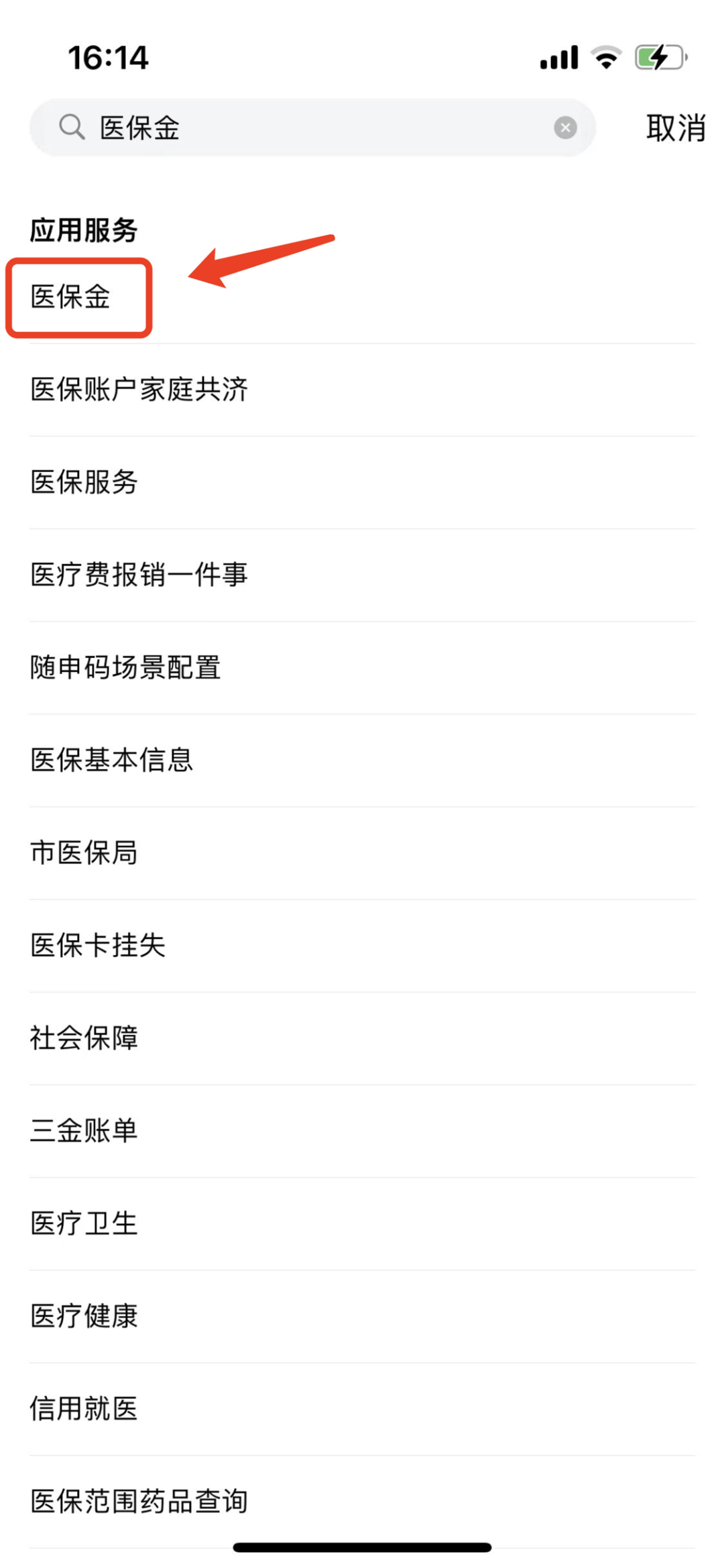 海东最新钱转到医保卡里还能取出来吗方法分析(最方便真实的海东转钱到医保卡可以取出来吗方法)