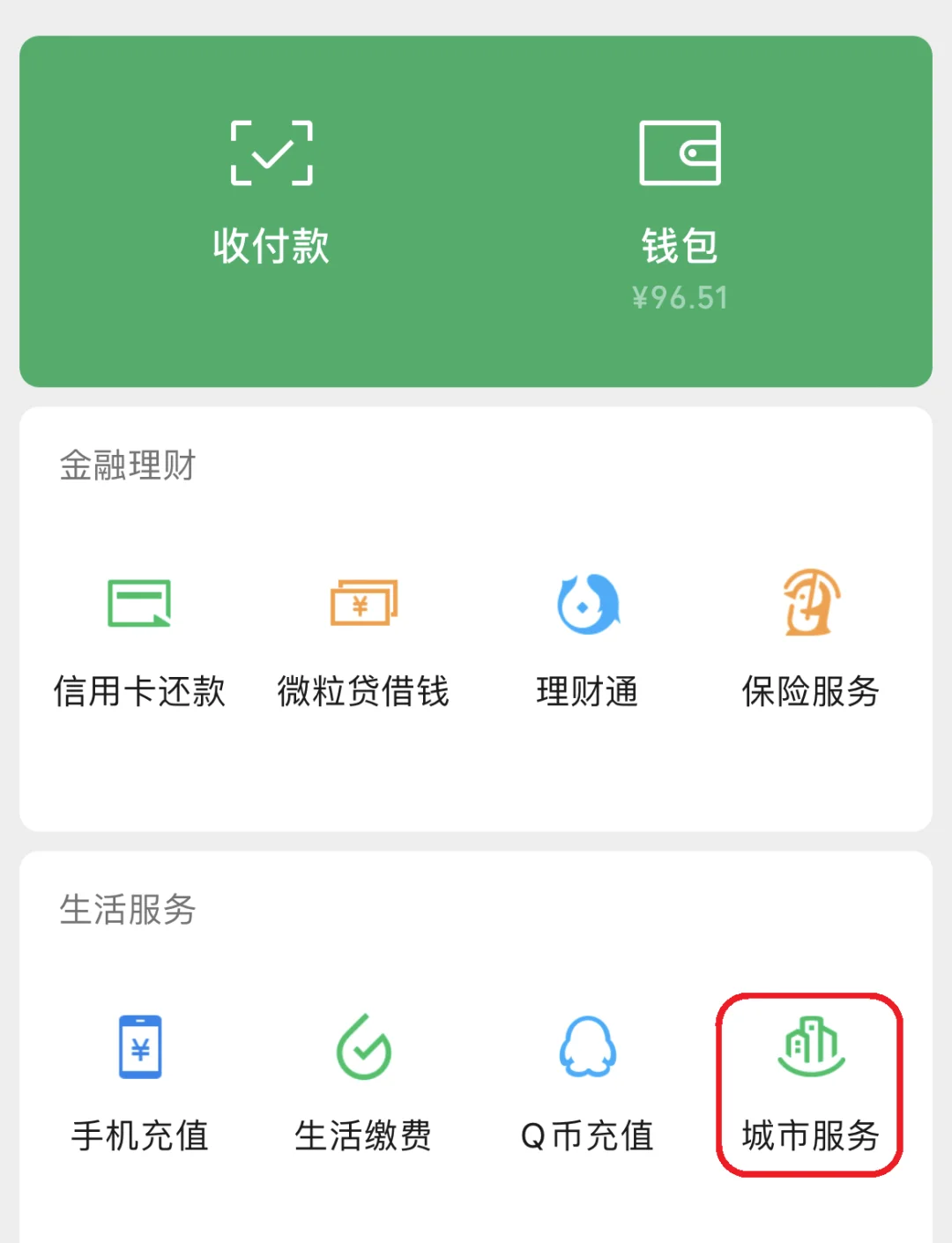 海东最新医保账户怎么取现方法分析(最方便真实的海东医保卡里的如何取现方法)