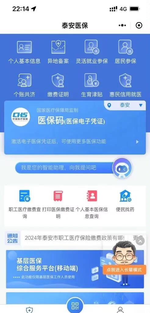 海东最新医保卡提取现金方法微信方法分析(最方便真实的海东医保卡提取现金步骤方法)