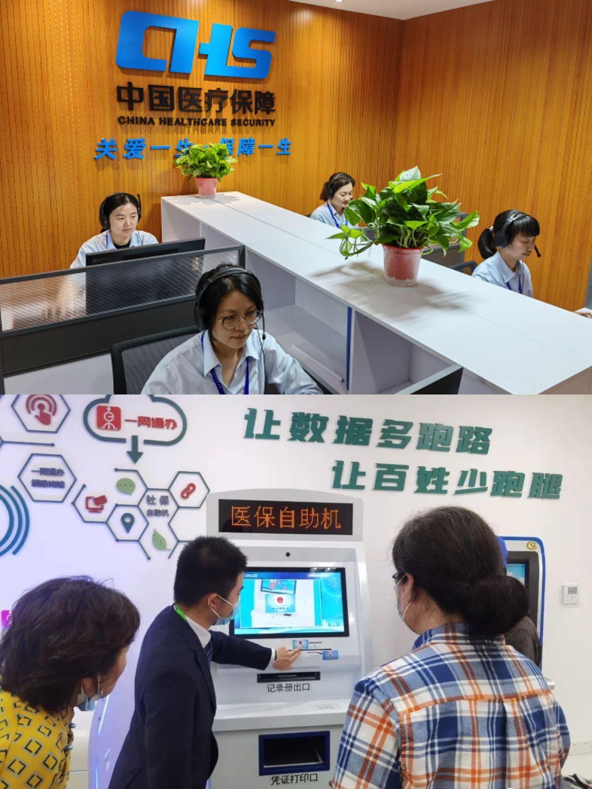 海东最新医保卡取钱步骤图片方法分析(最方便真实的海东医保卡取现金去哪里取方法)