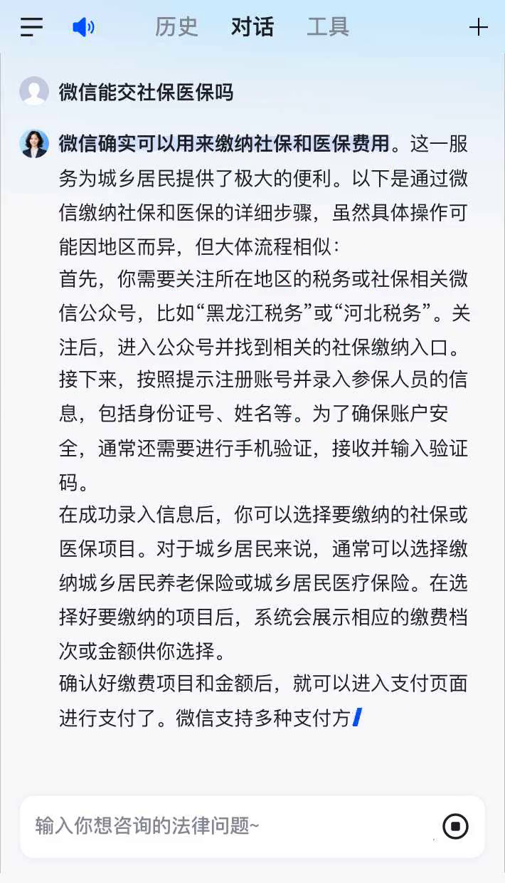 海东最新医保卡提现到微信有限额吗方法分析(最方便真实的海东医保卡提现到微信有限额吗癓心qw413612提出来医保方法)