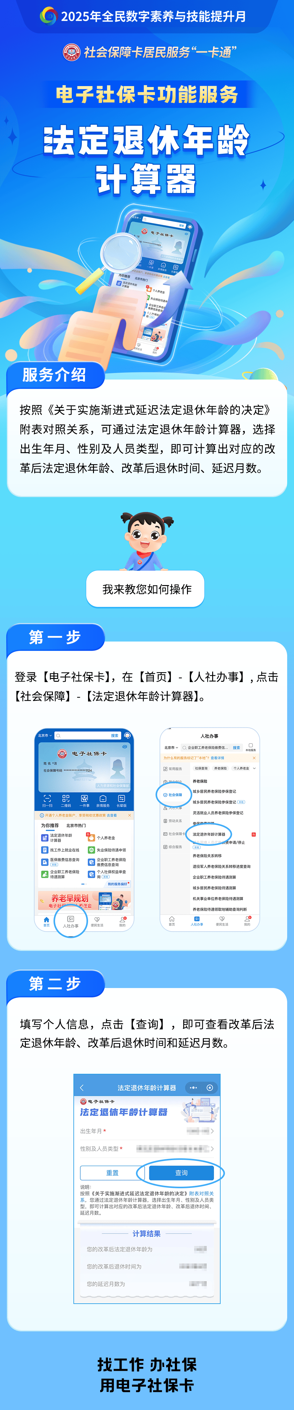 海东最新社保套现24小时微信方法分析(最方便真实的海东医保取现24小时微信方法)