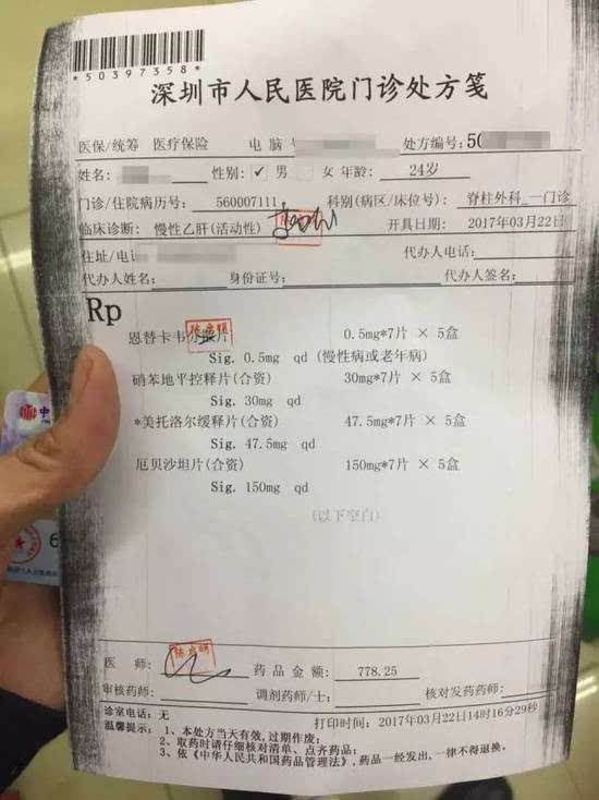 海东最新医保小额度套现联系方式方法分析(最方便真实的海东医保小额度套现联系方式池州方法)
